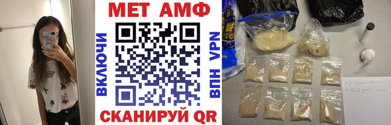 Амфетамин 97%  Судогда 