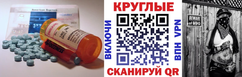 даркнет сайт  OMG ССЫЛКА  Ecstasy 300 mg  Судогда 