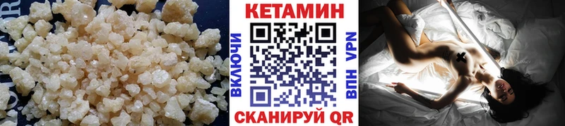 Кетамин ketamine  цены наркотик  Судогда 