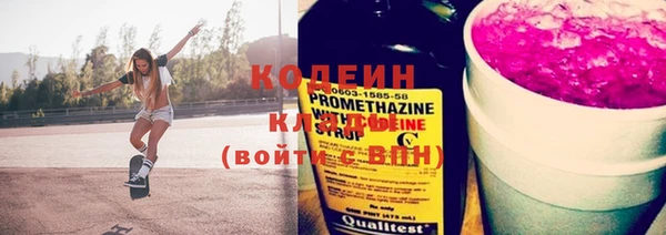 jwh Армянск