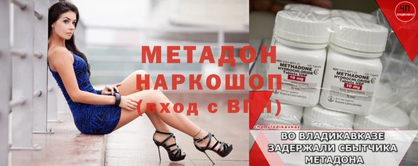 гашик Арсеньев