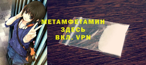 jwh Армянск