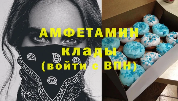 jwh Армянск