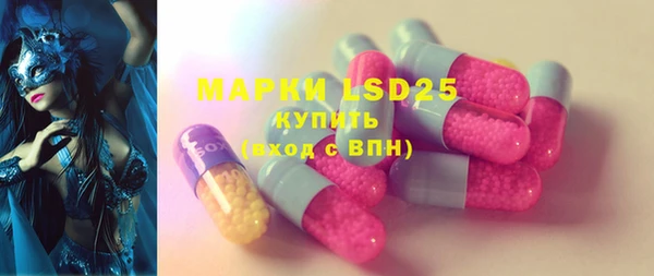 jwh Армянск