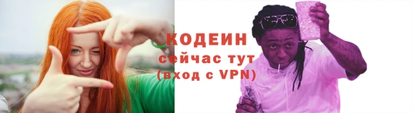 jwh Армянск