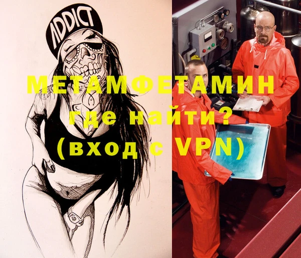 jwh Армянск