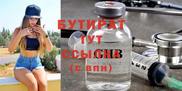 jwh Армянск