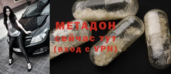 jwh Армянск