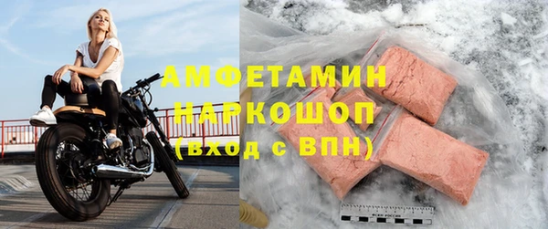 гашик Арсеньев