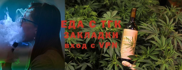 скорость Аркадак