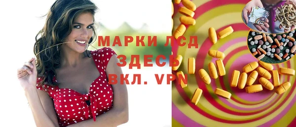 jwh Армянск