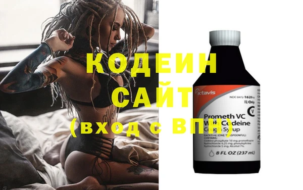 jwh Армянск