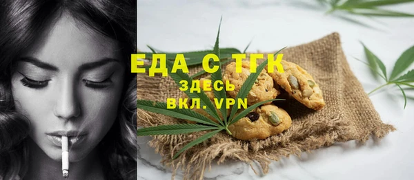 скорость Аркадак