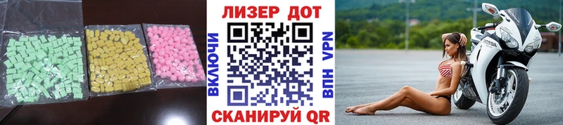 Лсд 25 экстази кислота  закладка  Судогда 