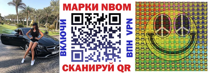 Наркотические марки 1,5мг  OMG   Судогда 