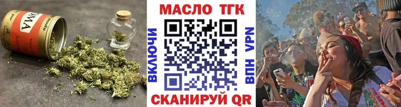 где продают наркотики  Судогда  Дистиллят ТГК вейп с тгк 
